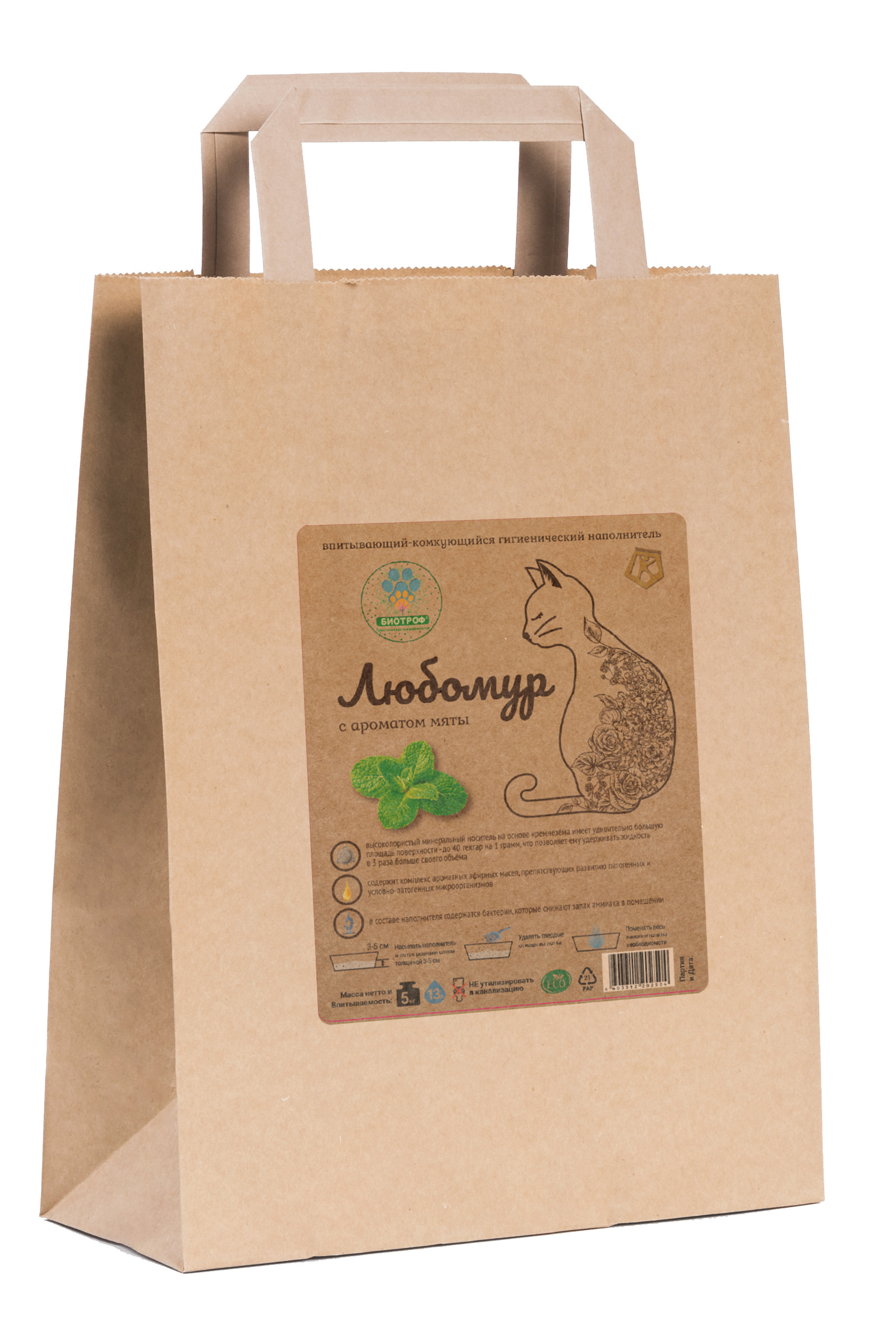 наполнитель питомец растительный антизапах 10л. мем золотая чаша золотая наполняет ароматом чая. золотая чаша кролик. золотая чаша золотая текст. наполнитель питомец растительный антизапах.