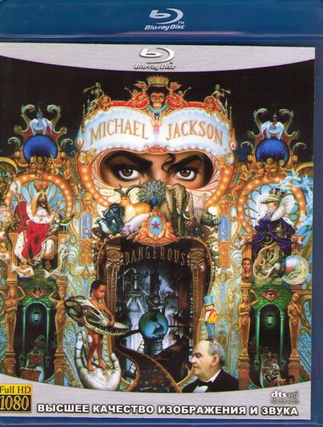 Michael Jackson Dangerous The Short Films (Blu-ray диск)