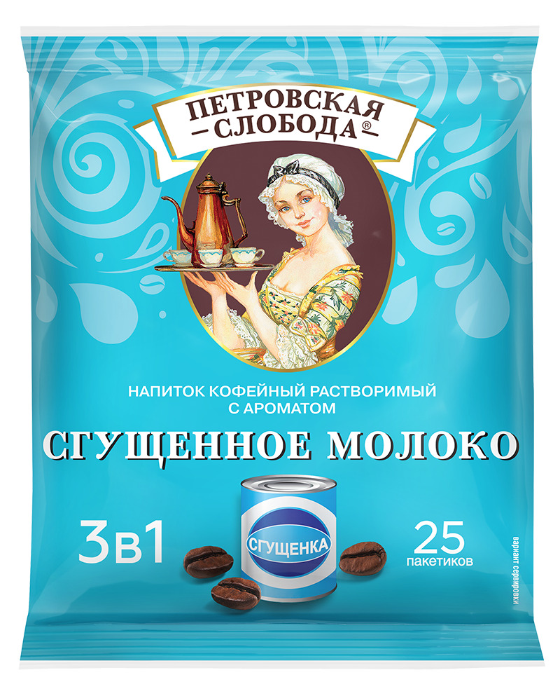 Растворимый с молоком