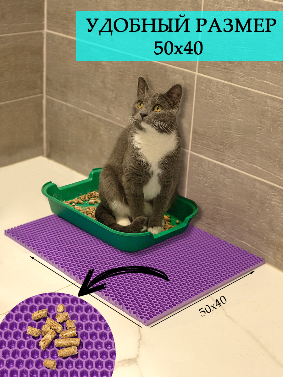 Характеристики Коврик под миску EVA под кошачий лоток 50x40 ...