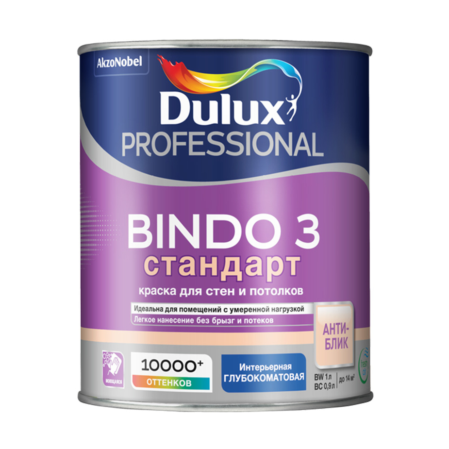 Краска Dulux Bindo 2 Купить