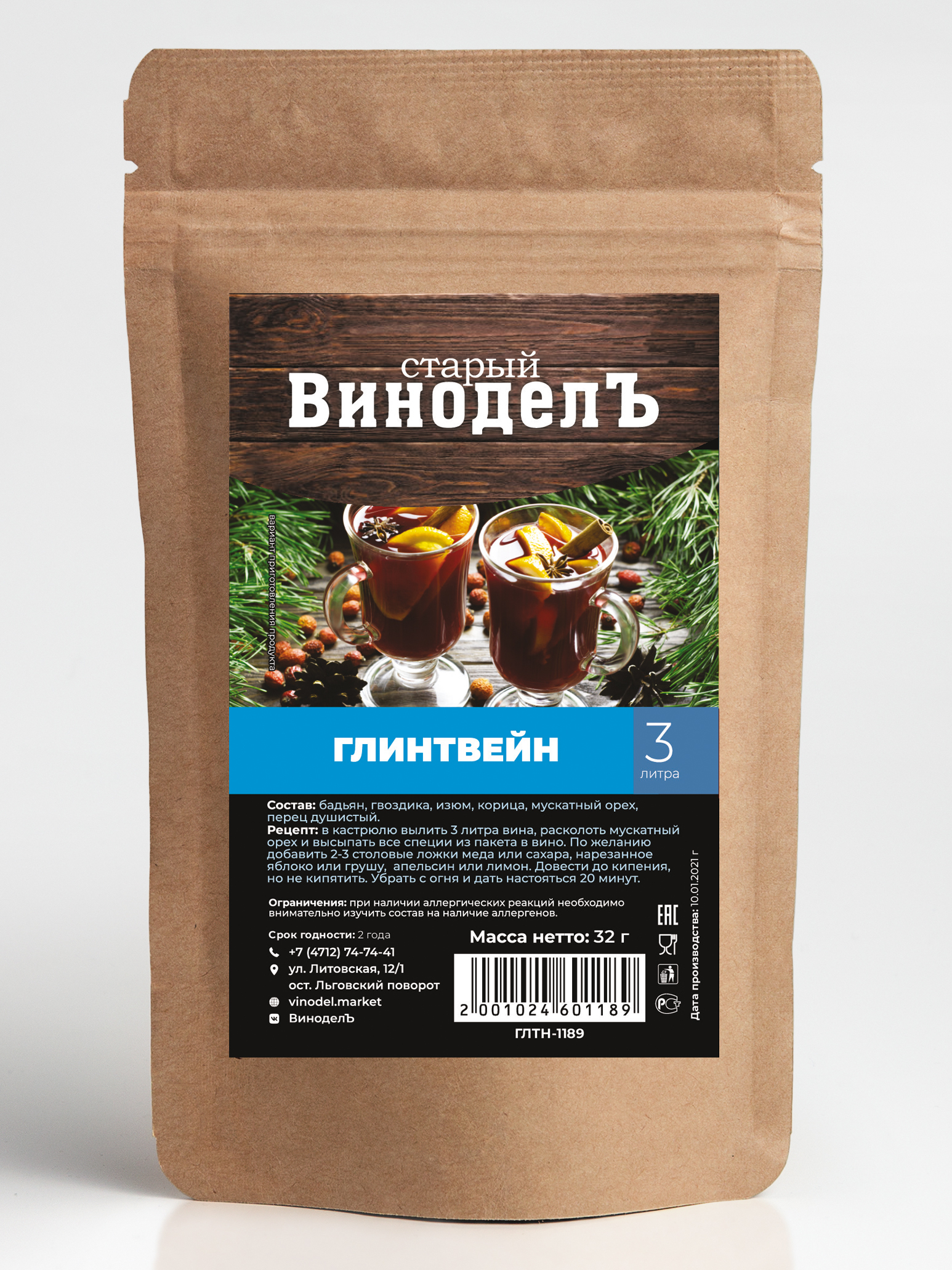 Вкусные настойки. Настойки для самогона отзывы. Самогон на мяте. Настойки для самогона отзывы. Настойки для самогона отзывы.