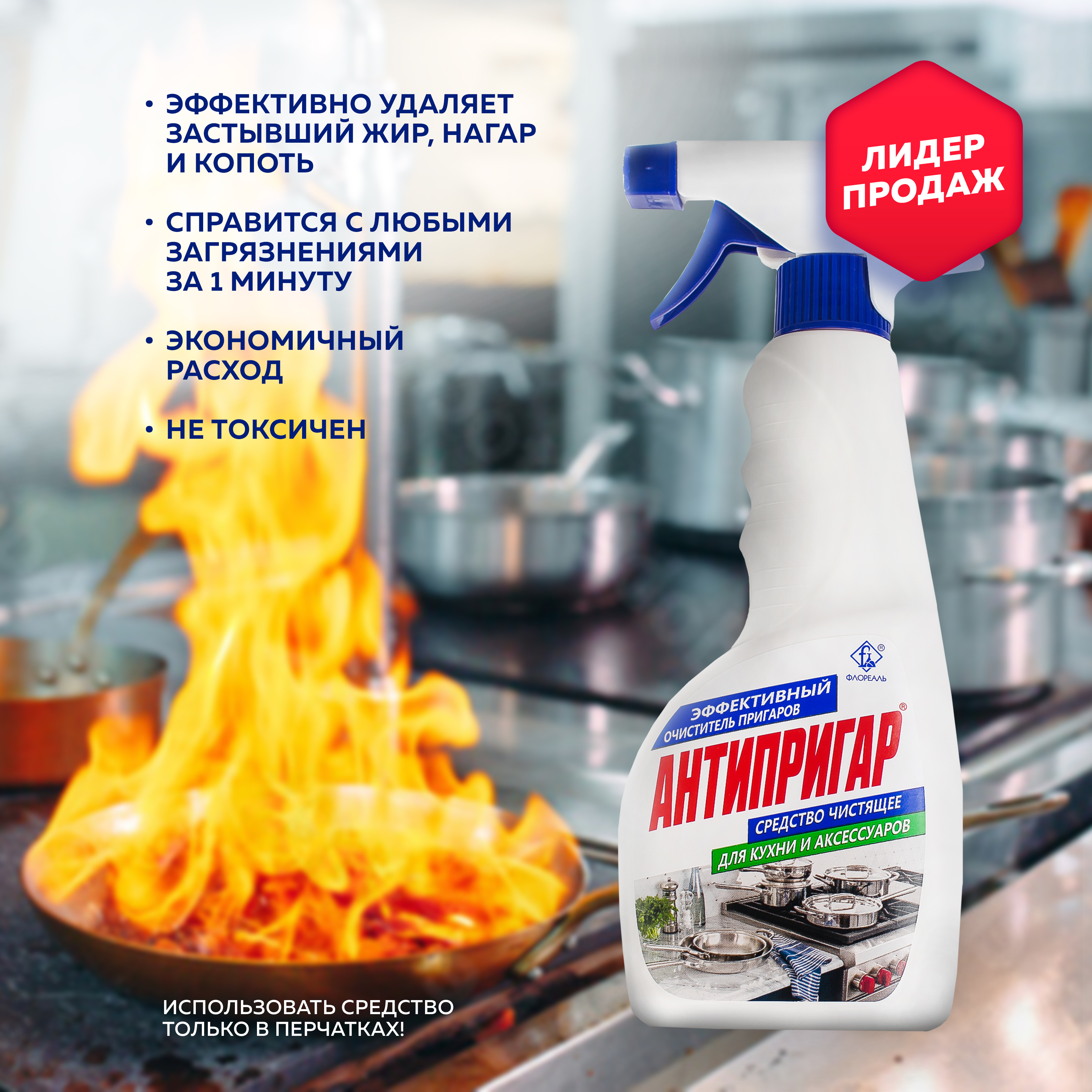 Средства от нагара и жира эффективные. Азелит грасс от пятен. Антижир для кухни 5 л. Бекманн-очиститель для стиральных машин, 250мл. Азелит антижир.