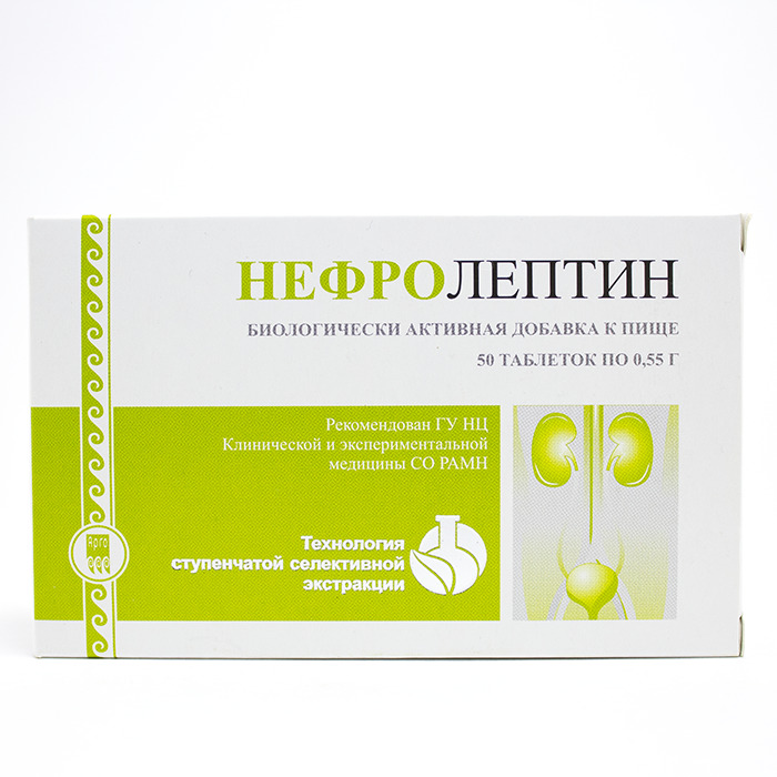 нефролептин таблетки инструкция. нефролептин таблетки инструкция. нефролептин показания к применению. нефролептин отзывы врачей. нефролептин таблетки инструкция.