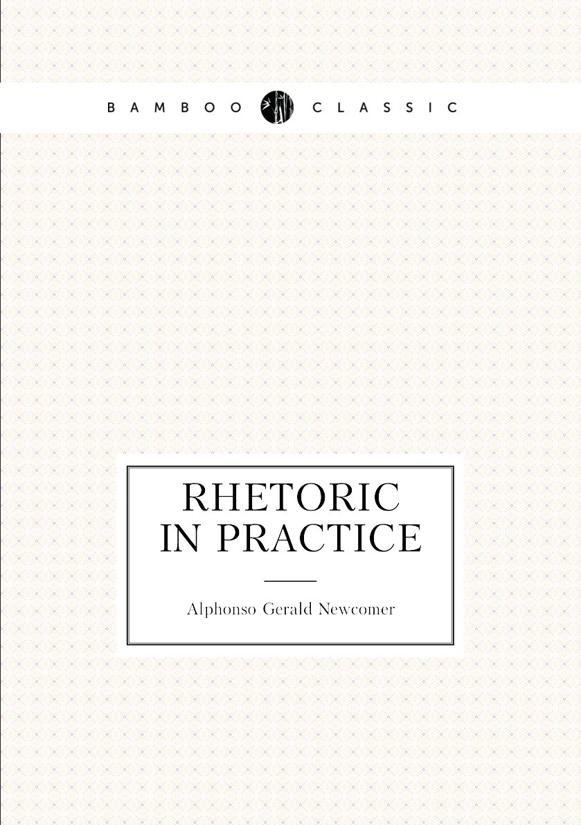 Practice отзывы