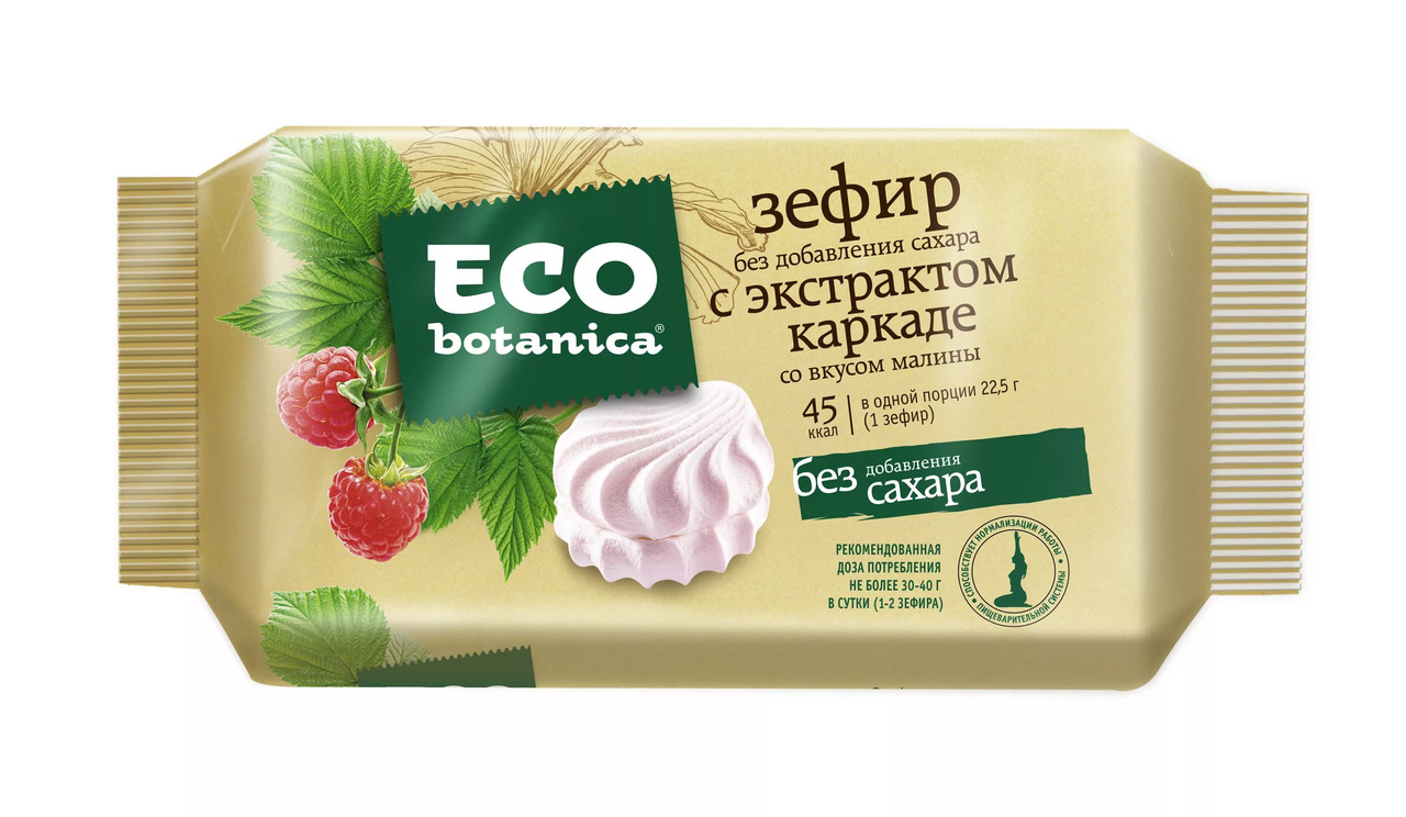 Конфеты Eco Botanica зеленый чай