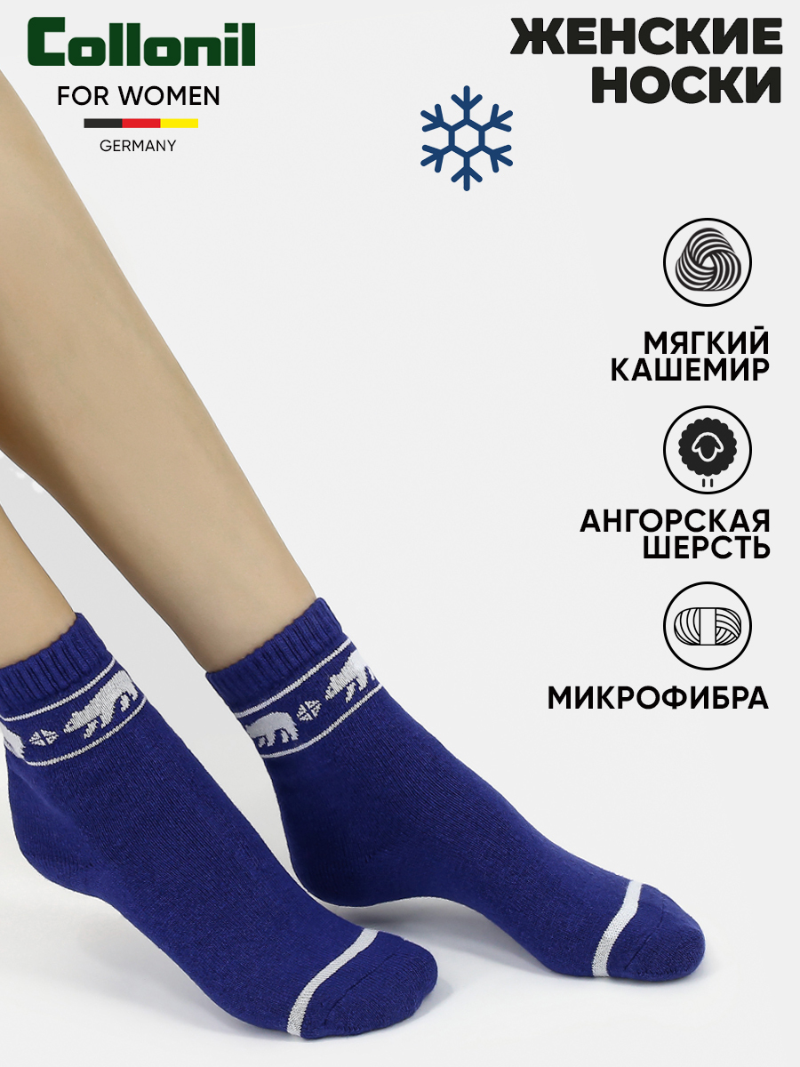 Носки Collonil — купить в интернет-магазине OZON с быстрой доставкой