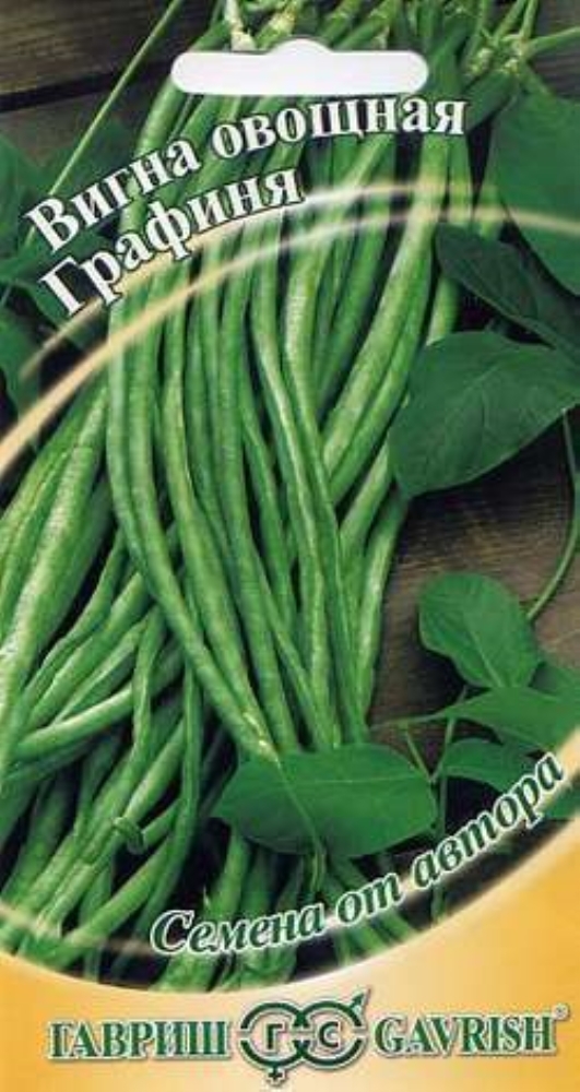Купить Семена Вигны В Интернет Магазине