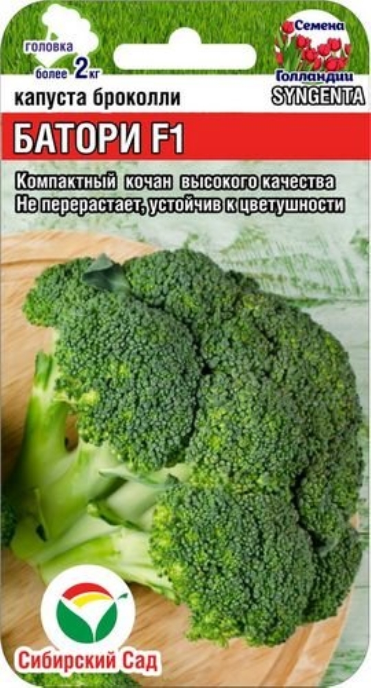 Хранение и использование собранного урожая