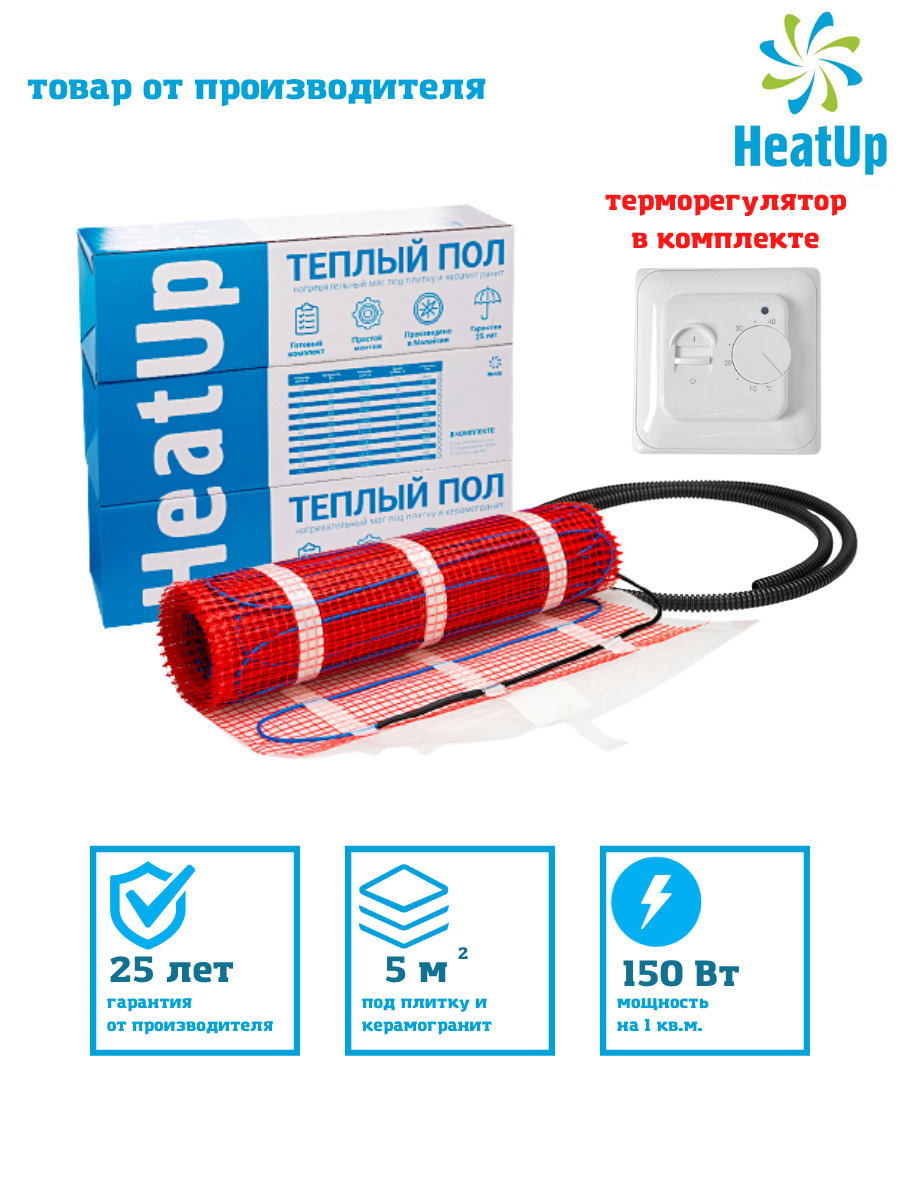 Датчики,регуляторысистемотопления