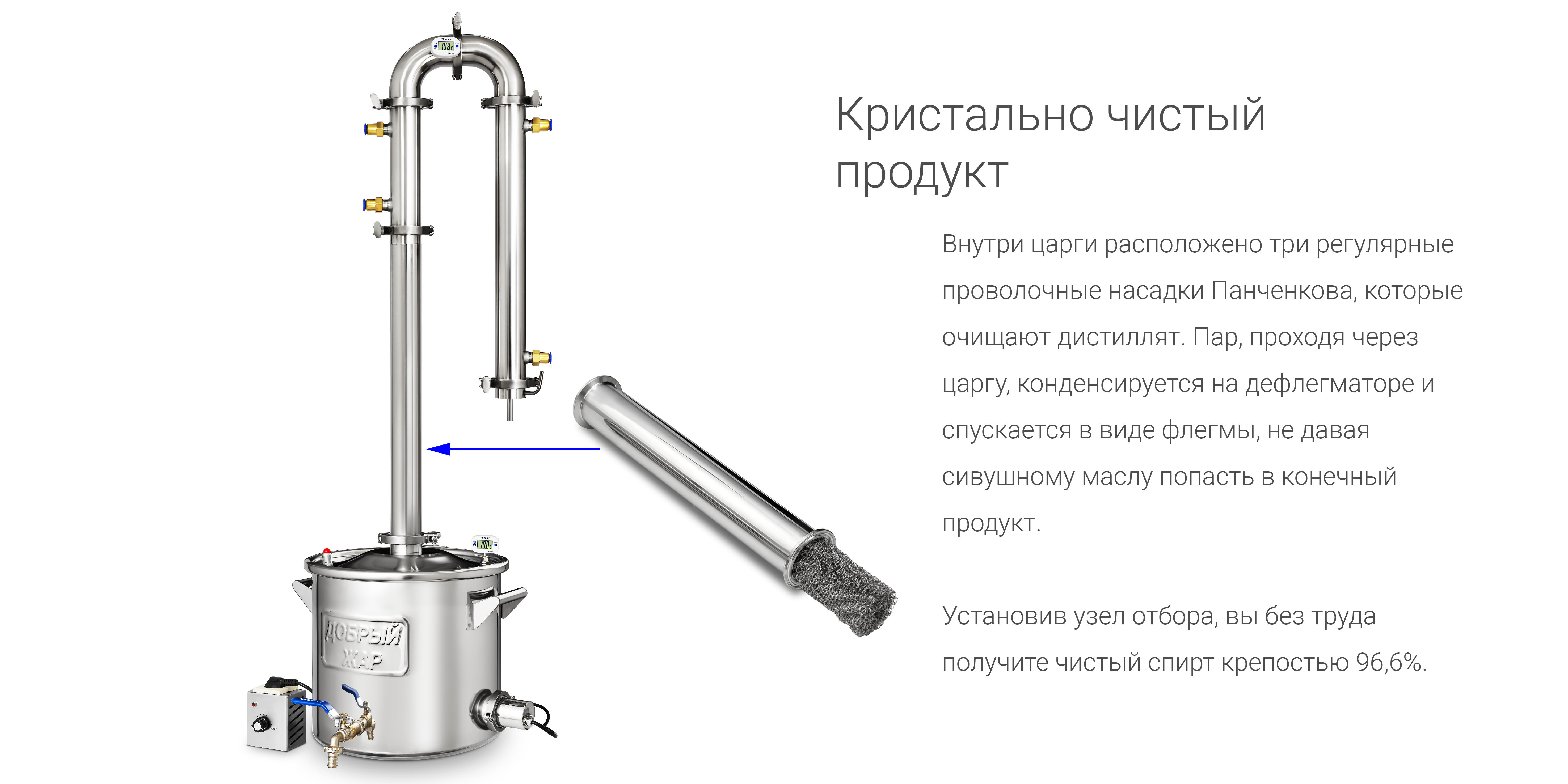 Можно ли использовать медную трубу для самогонного аппарата