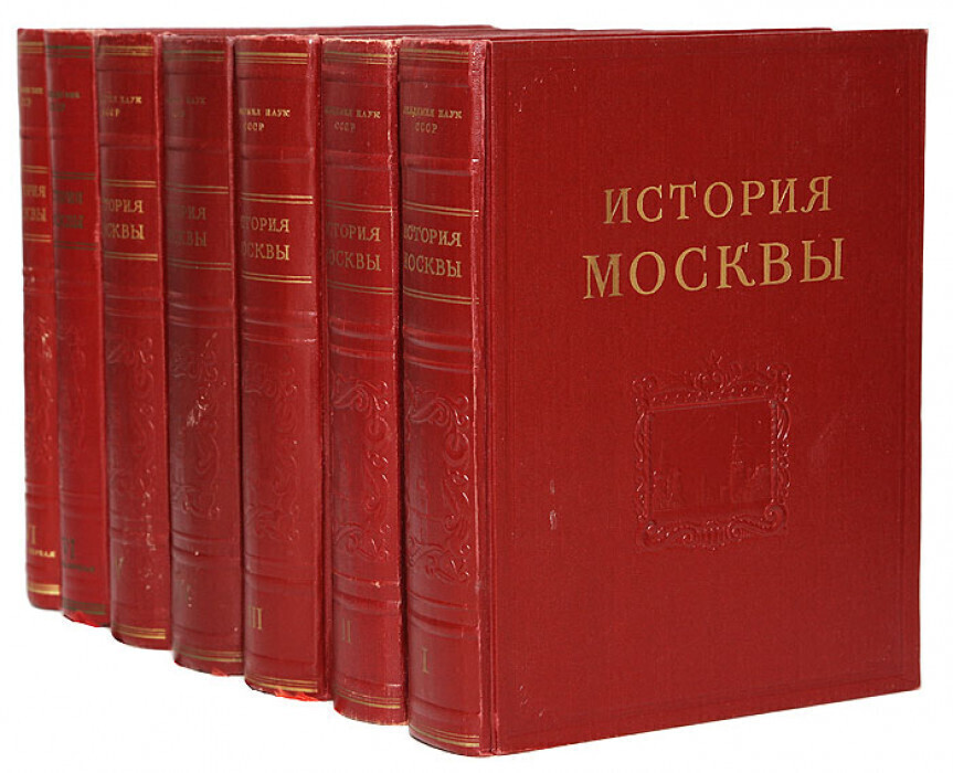 Исторические Книги Купить В Москве