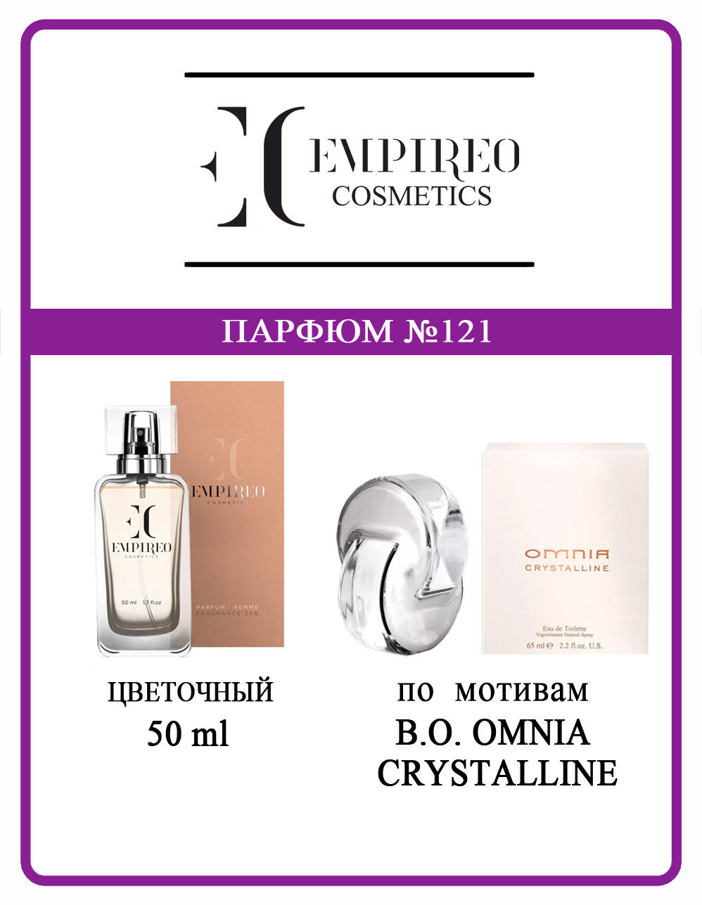 Где Купить Парфюм Косметикс