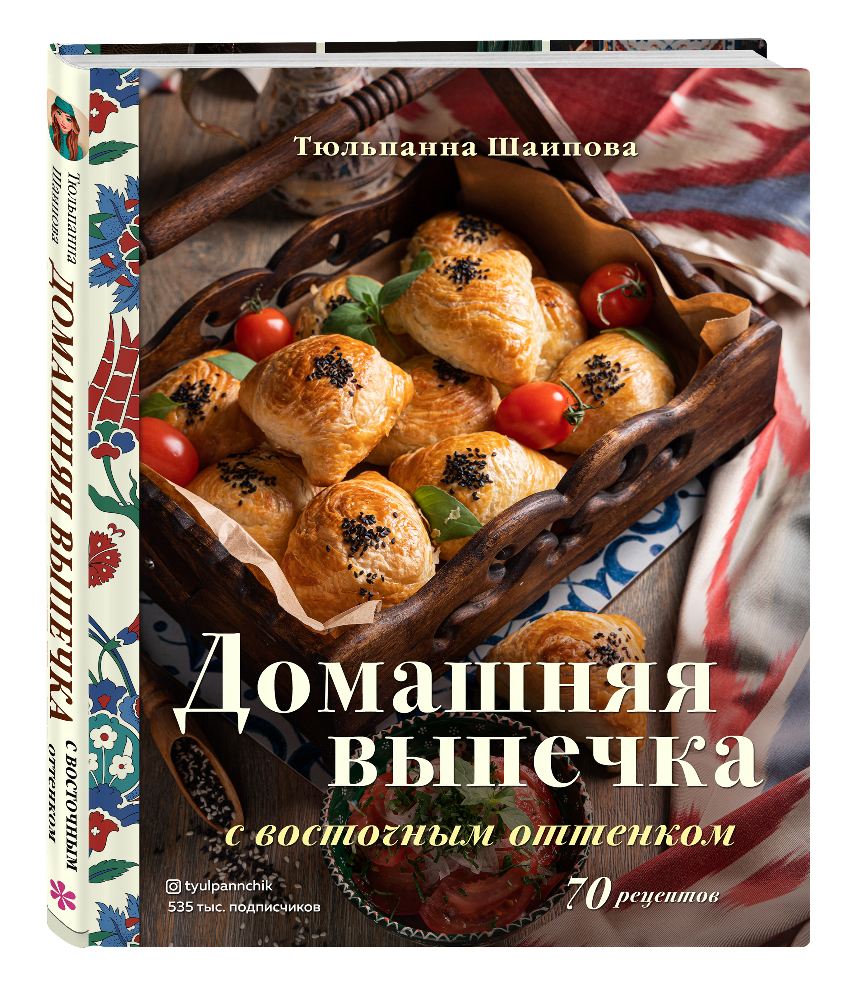 Крымско-татарская кухня, блюда, рецепты, история | Kitchen