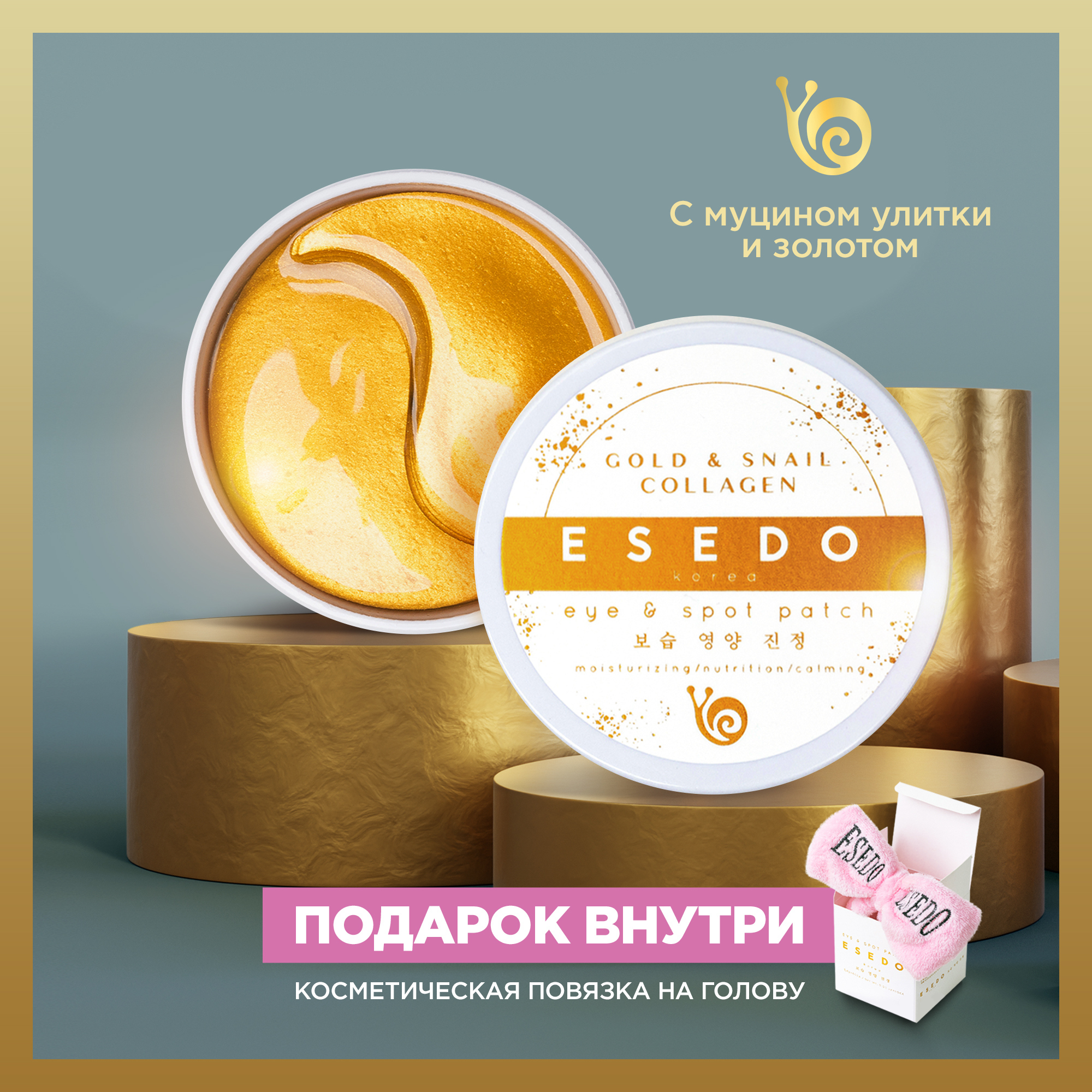 Патчи вечером. Патчи вечером