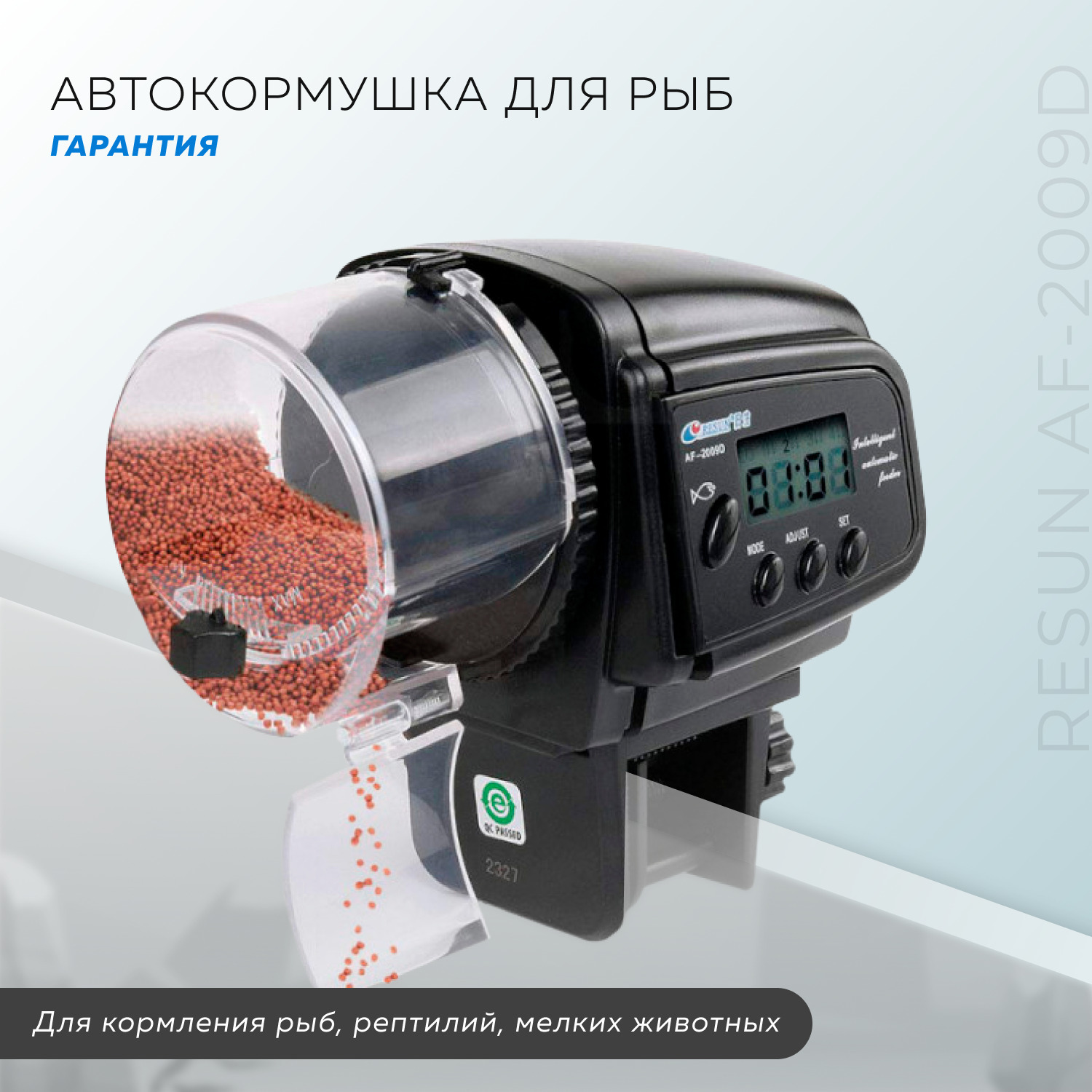 Кормушка для черепах автоматическая EXO TERRA