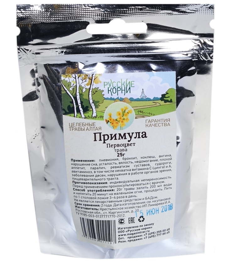 Русские Корни, Примула трава (первоцвет) 25 гр. — купить в интернет ...
