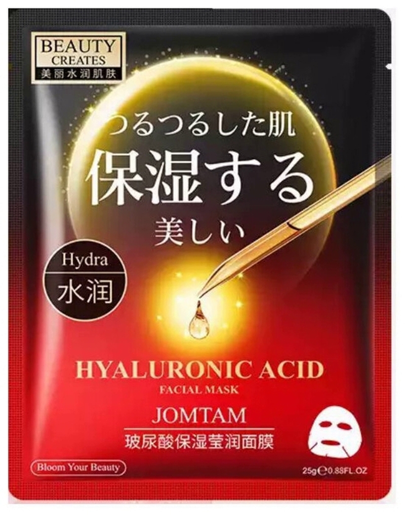 Jomtam retinol elastic mask. Маска тканевая для лица jomtam. Маска jomtam Hyaluronic acid. Маска для лица jomtam Hyaluronic acid facial Mask. Маска тканевая для лица глубокоувлажняющая images, 25 г.