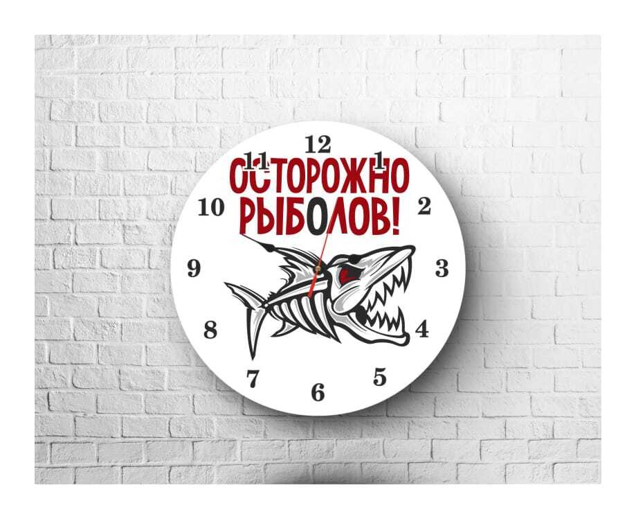 Настенные Часы Диаметр 20см Купить