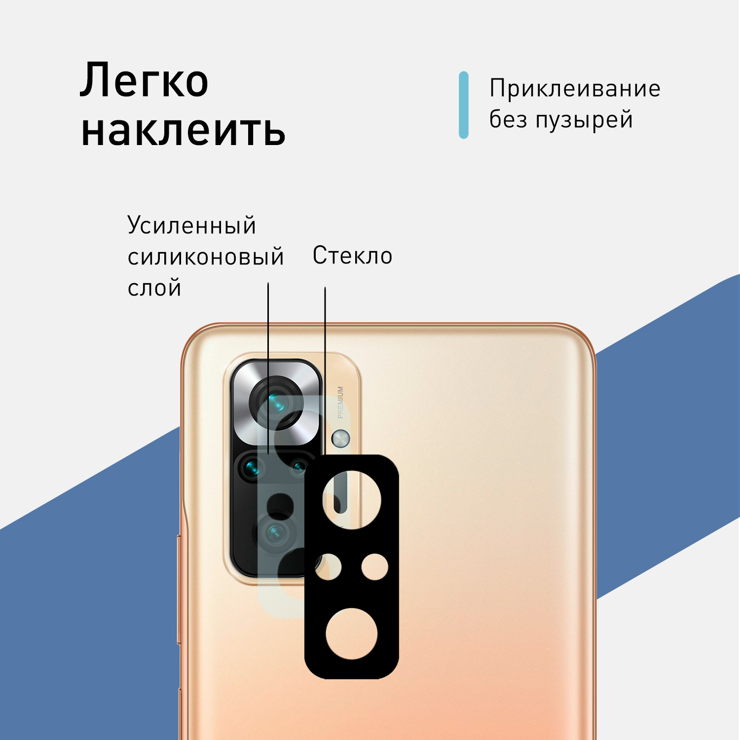 Redmi note 10 pro карта памяти