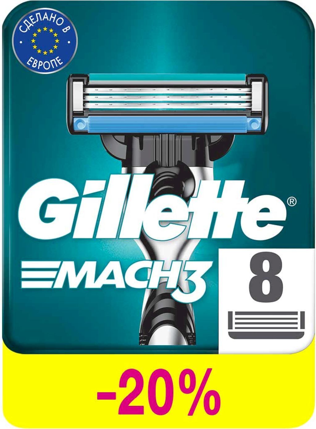 Сменные Кассеты Gillette Mach3 Для Мужской Бритвы, с 3 лезвиями для точного бритья, 8 шт