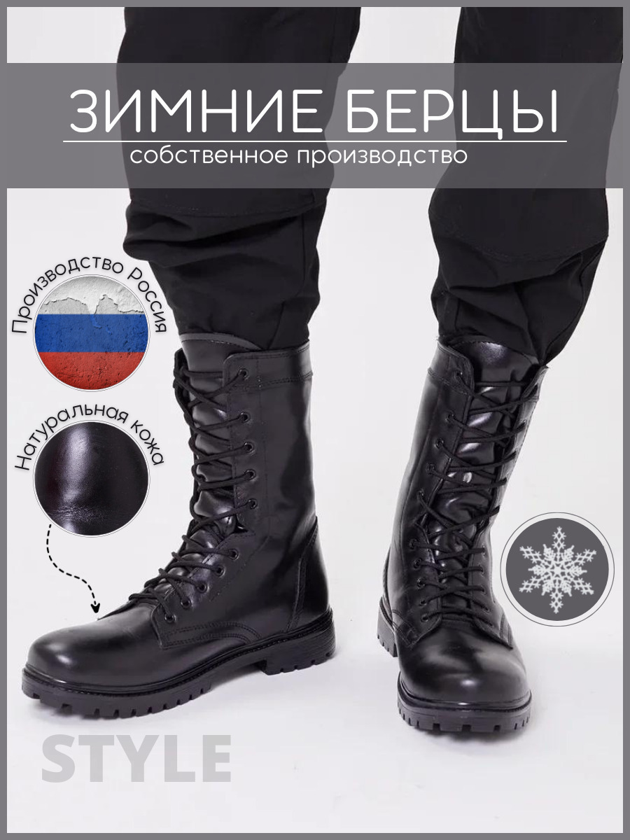 Полуботинки мужские, ботинки мужские зимние обувь мужская зимние ...