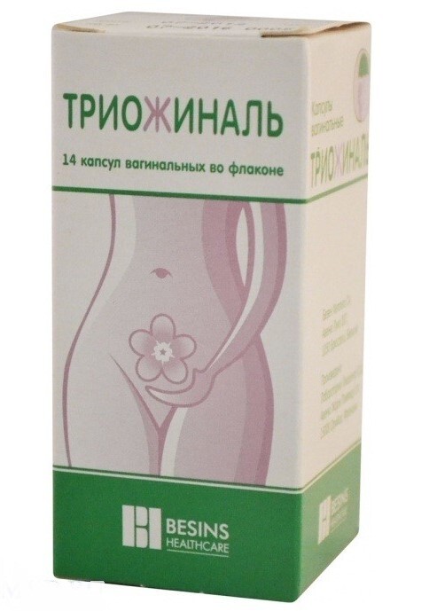 Триожиналь, капсулы вагинальные, 14 штук — купить в интернет-аптеке ...