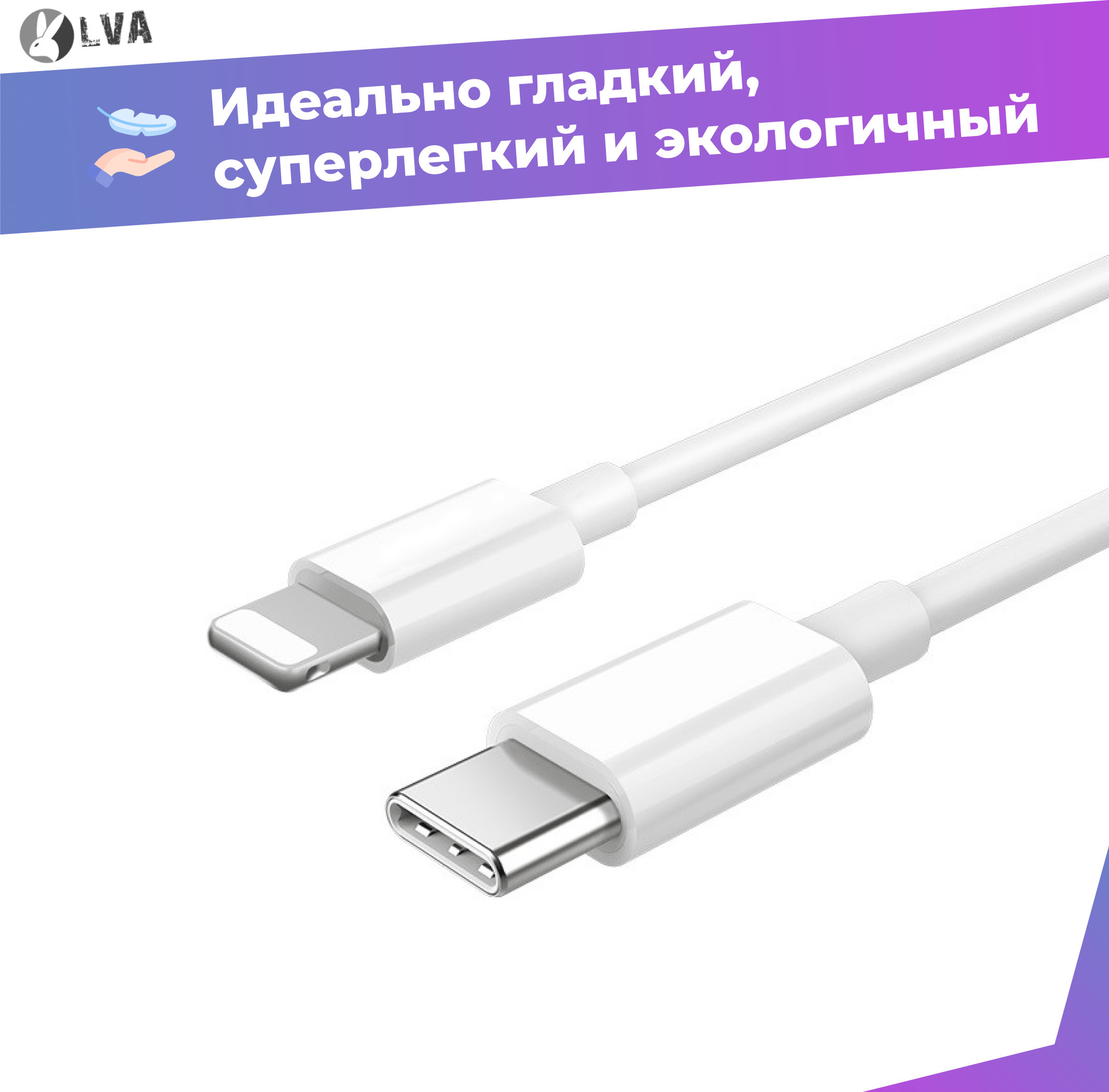 Зарядка для айфона 11. Кабель айфон 13. Провод айфон 11. Длина провода айфон. Сколько стоит провод для айфона оригинал 11.