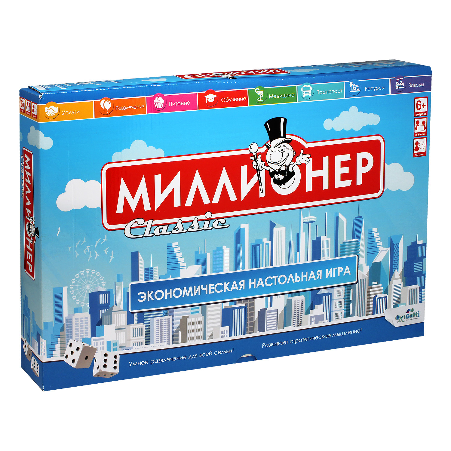 игра рука миллионера (97) фото