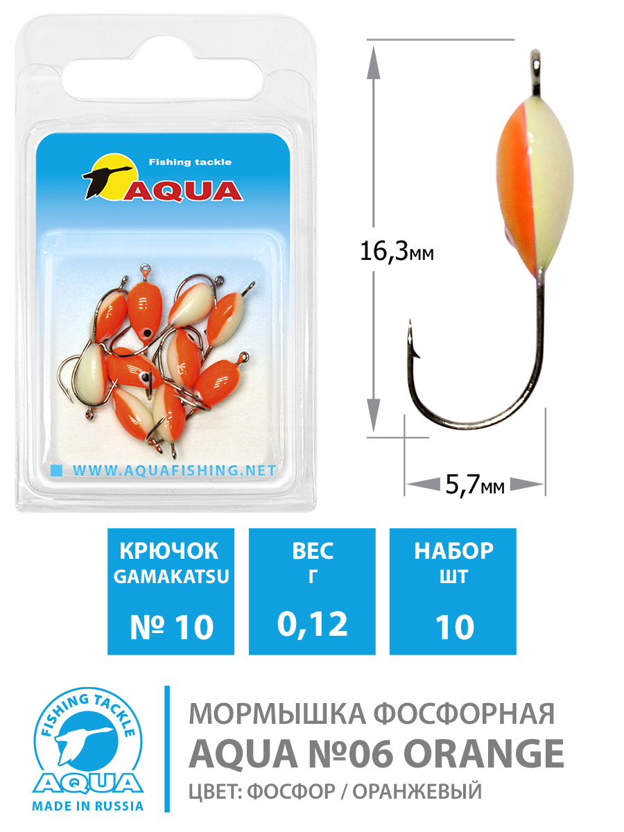 МормышкафосфорнаяКапляоранжевая0,12g№1010шт