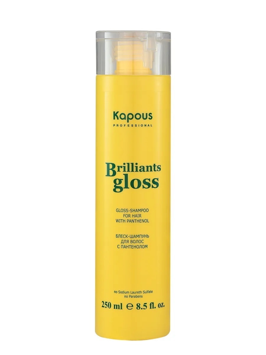 Шампунь gloss. Блеск-шампунь для волос «Brilliants Gloss», 250 мл. Шампунь «Brilliants Gloss» 750 мл. Шампунь Brilliant Gloss Kapous.