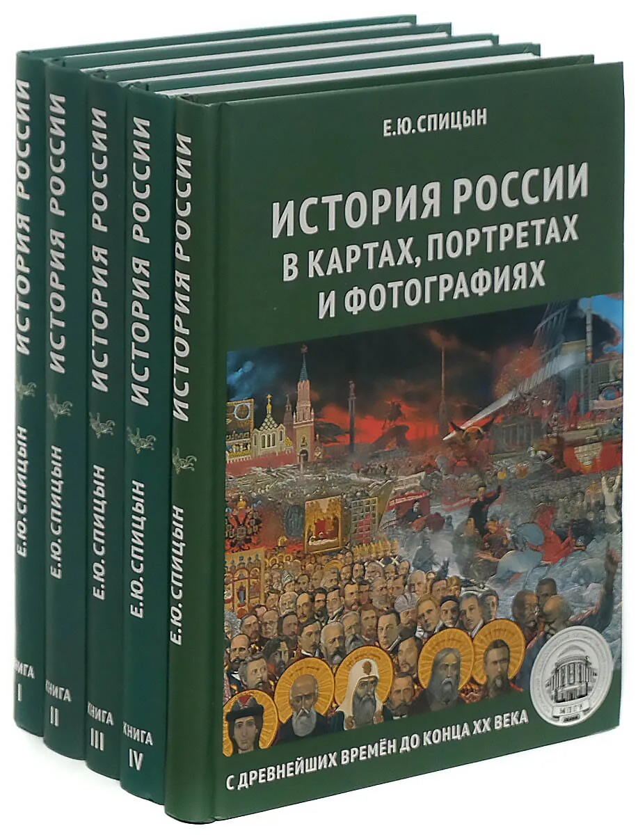 Учебник по Истории 10-11 Класс купить на OZON по низкой цене