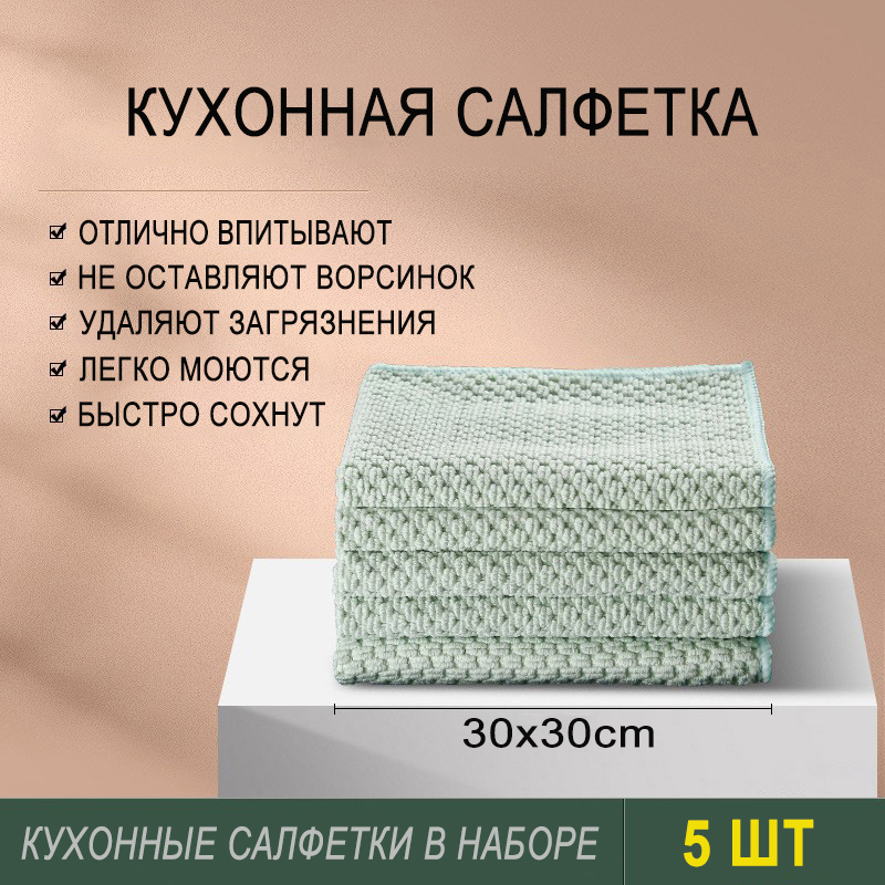 Тряпка Lucky & Life Универсальная, Для мебели по низкой цене с ...
