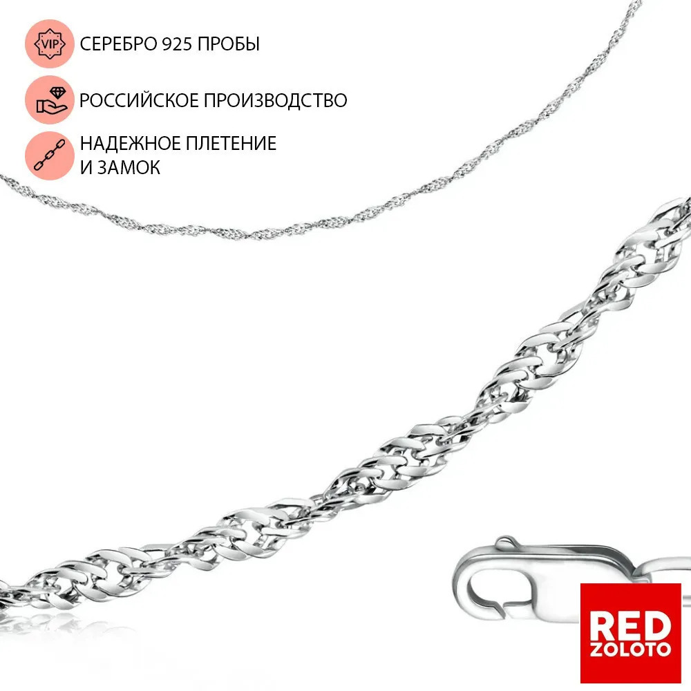 Бронницкий Ювелир Браслет Серебро / мужской / женский / на руку ...