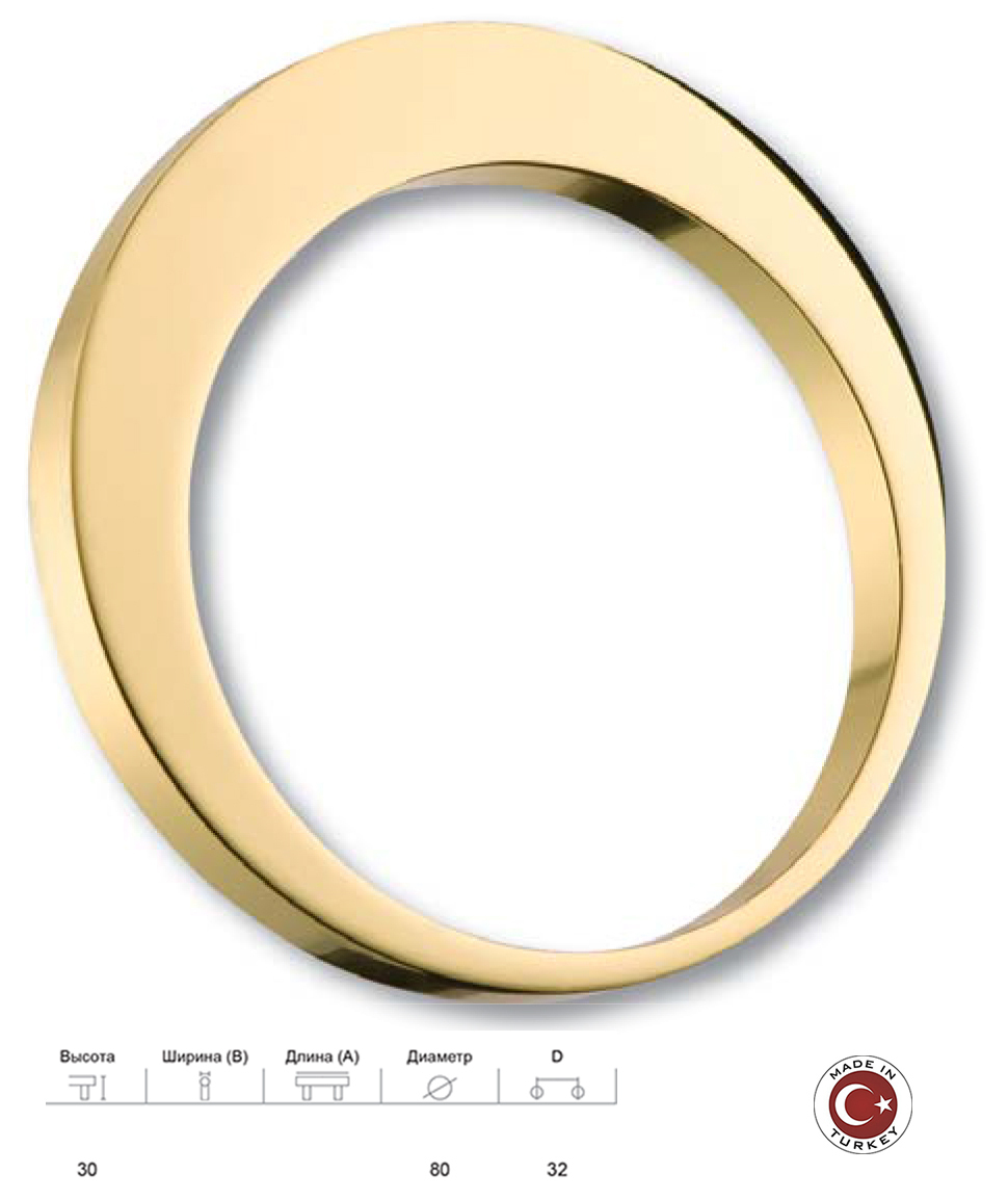 Ручка кольцо Модерн, глянцевое золото 32 мм - 6530 0080 gl