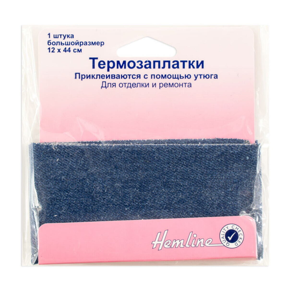 термо заплатки. термозаплатка hemline 12 x 44. термозаплатки для велосипеда. термозаплатки инструкция по применению. термо заплатки.