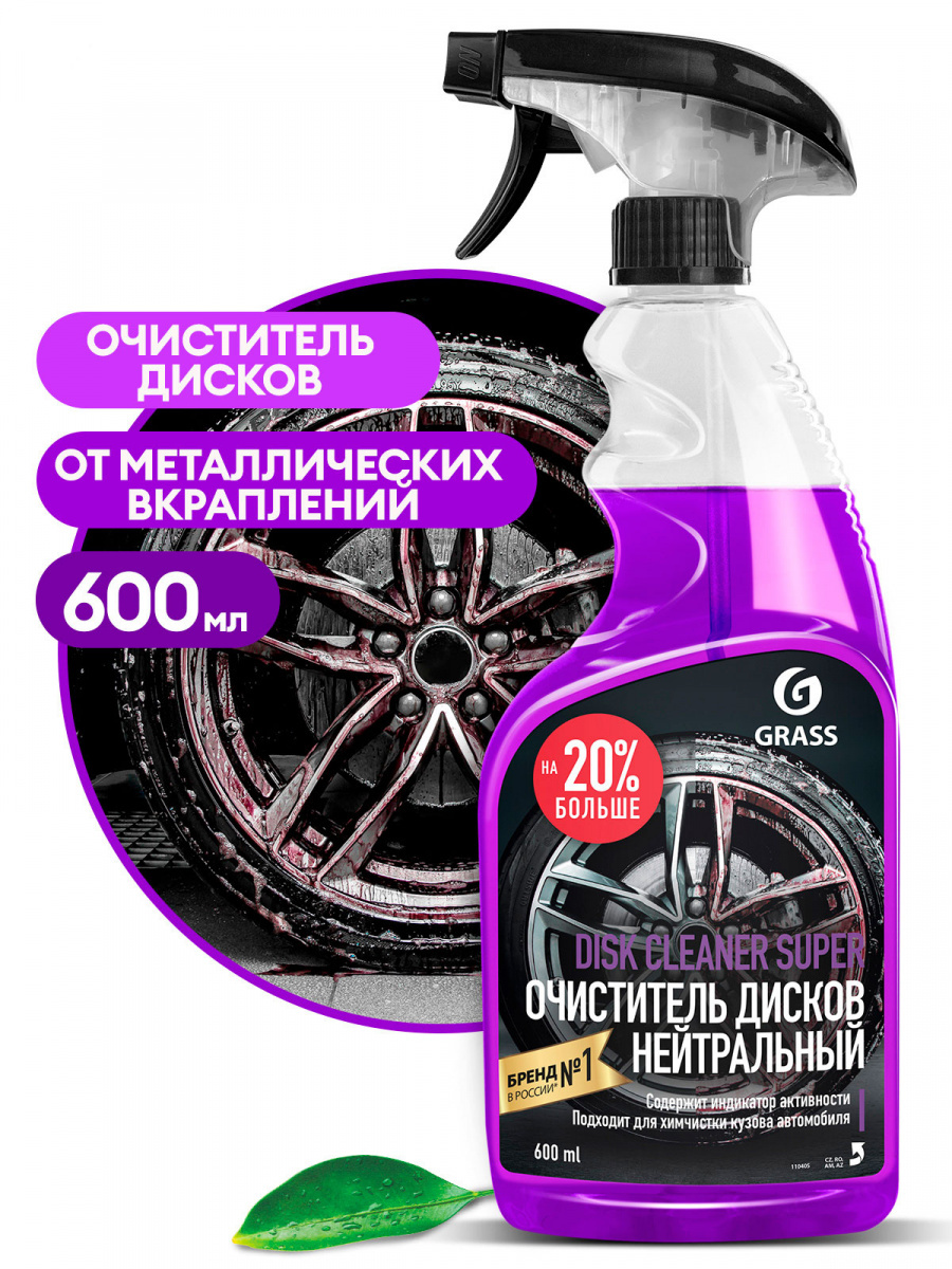 Чистящее средство "Disk Cleaner Super" (флакон 600 мл)