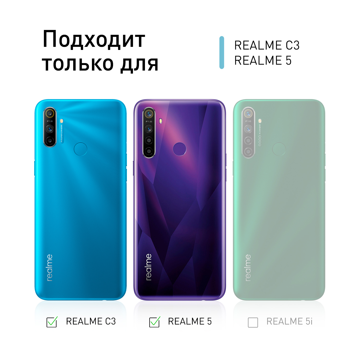 Реалми с3