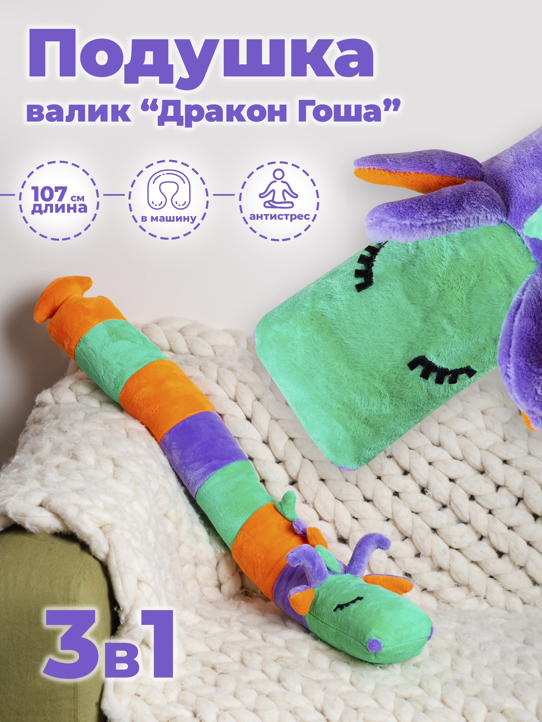 Ткани для игрушек антистресс - купить в интернет-магазине уральские-газоны.рф