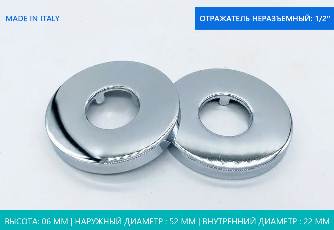 Круглый отражатель сантехнический низкий, плоский из нержавеющей стали ...