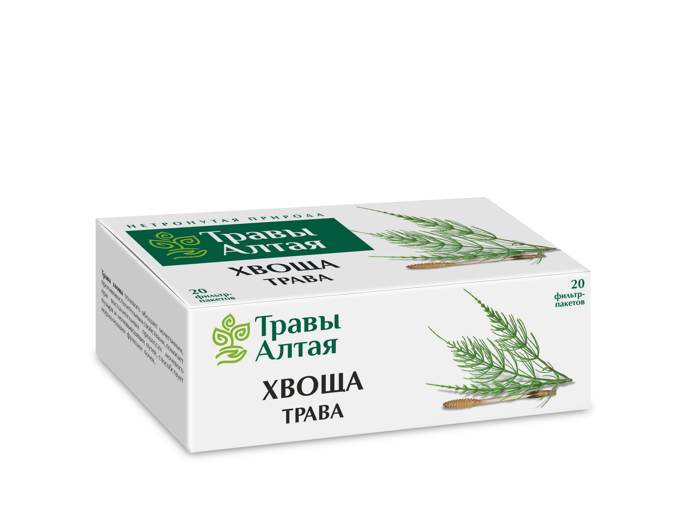 Хвоща полевого трава серии Алтай 1,5 г x20 — купить в интернет-аптеке ...