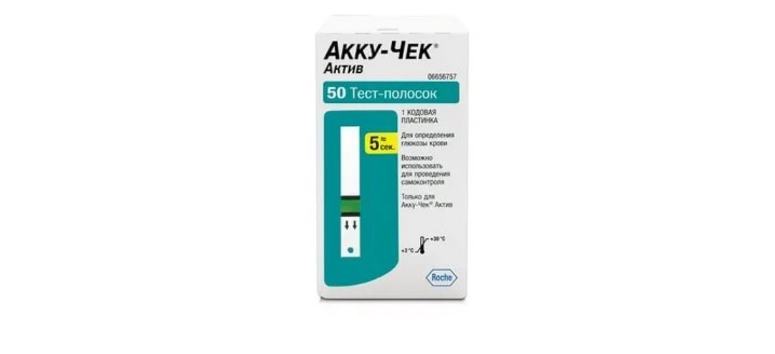 Тест полоски актив. Тест полоски Accu Chek Active 50. Акку-чек Актив 50 шт. Accu-Chek Active тест-полоски 50шт. Акучек Актив тест полоски 100 штук.