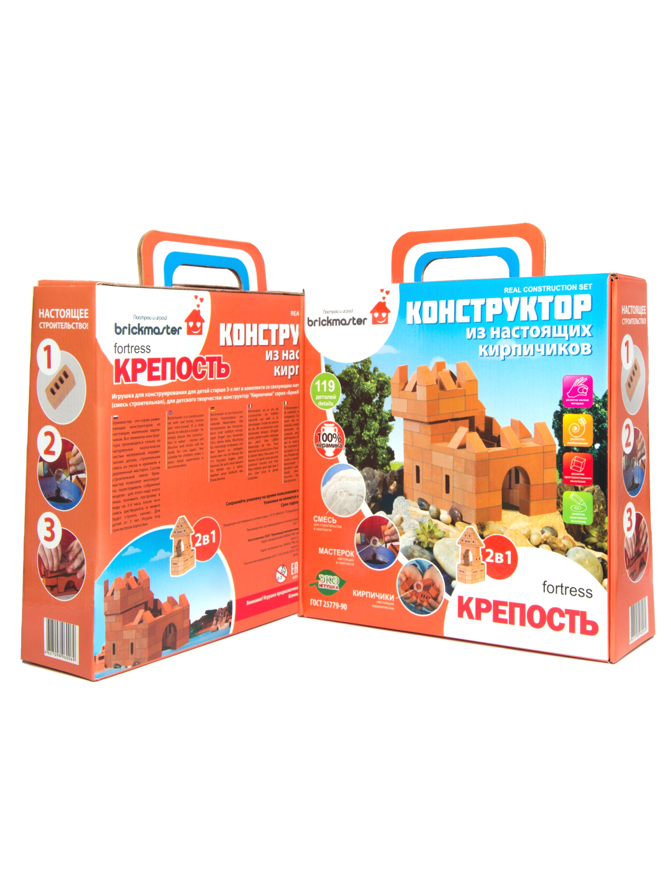 Детские развивающие игрушки/ Конструктор из настоящих кирпичиков ...