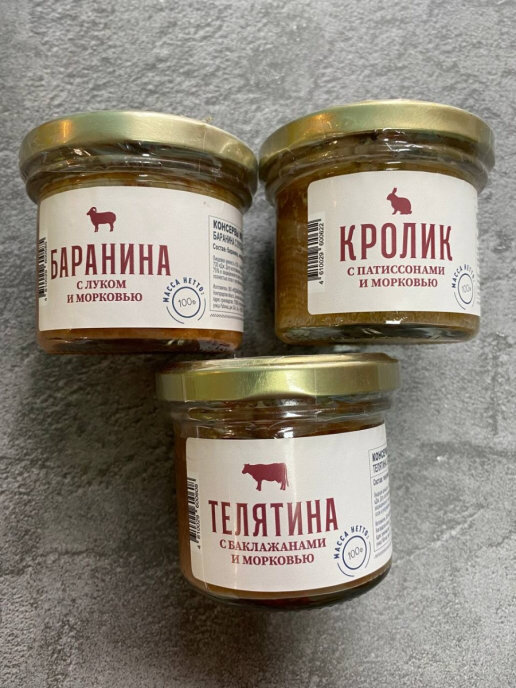 Тушенка мясная / Баранина / Телятина / Кролик/медовый дом — купить в ...