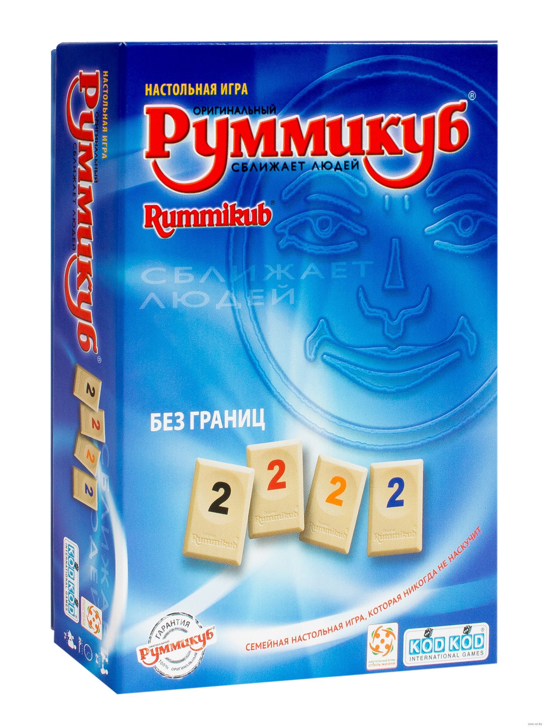 Настольная игра Руммикуб: Без границ (мини) — купить в интернет ...