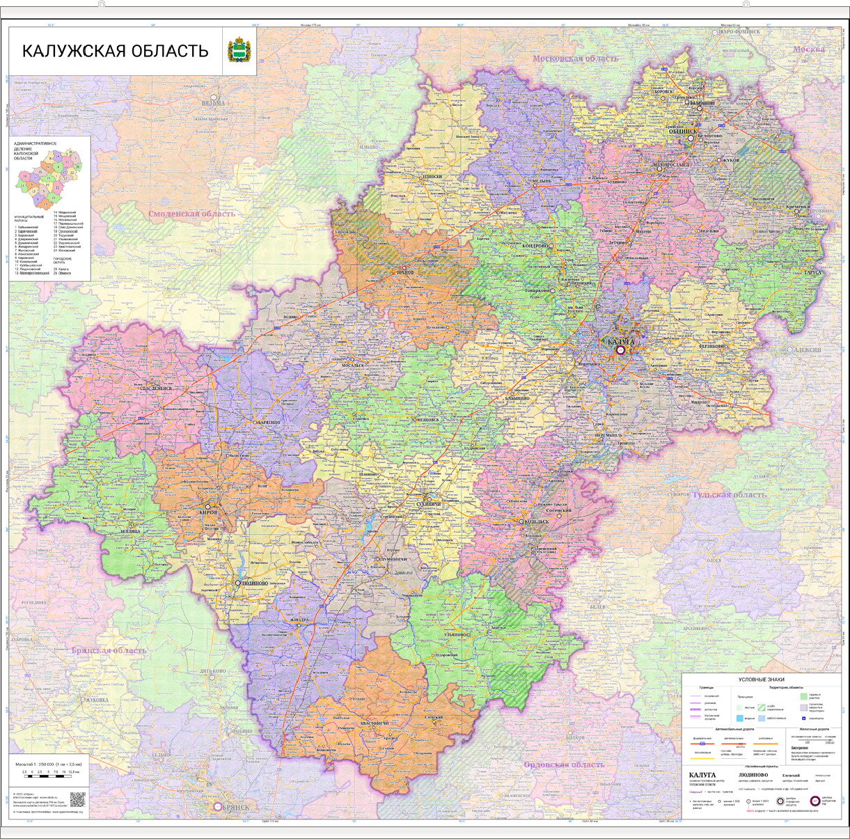 Купить Дом На Карте Калужская Область