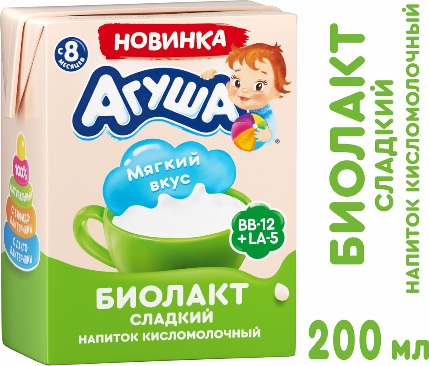 Биолакт Агуша Сладкий 3.2% 200г для дет.пит. с 8 месяцев - купить с ...