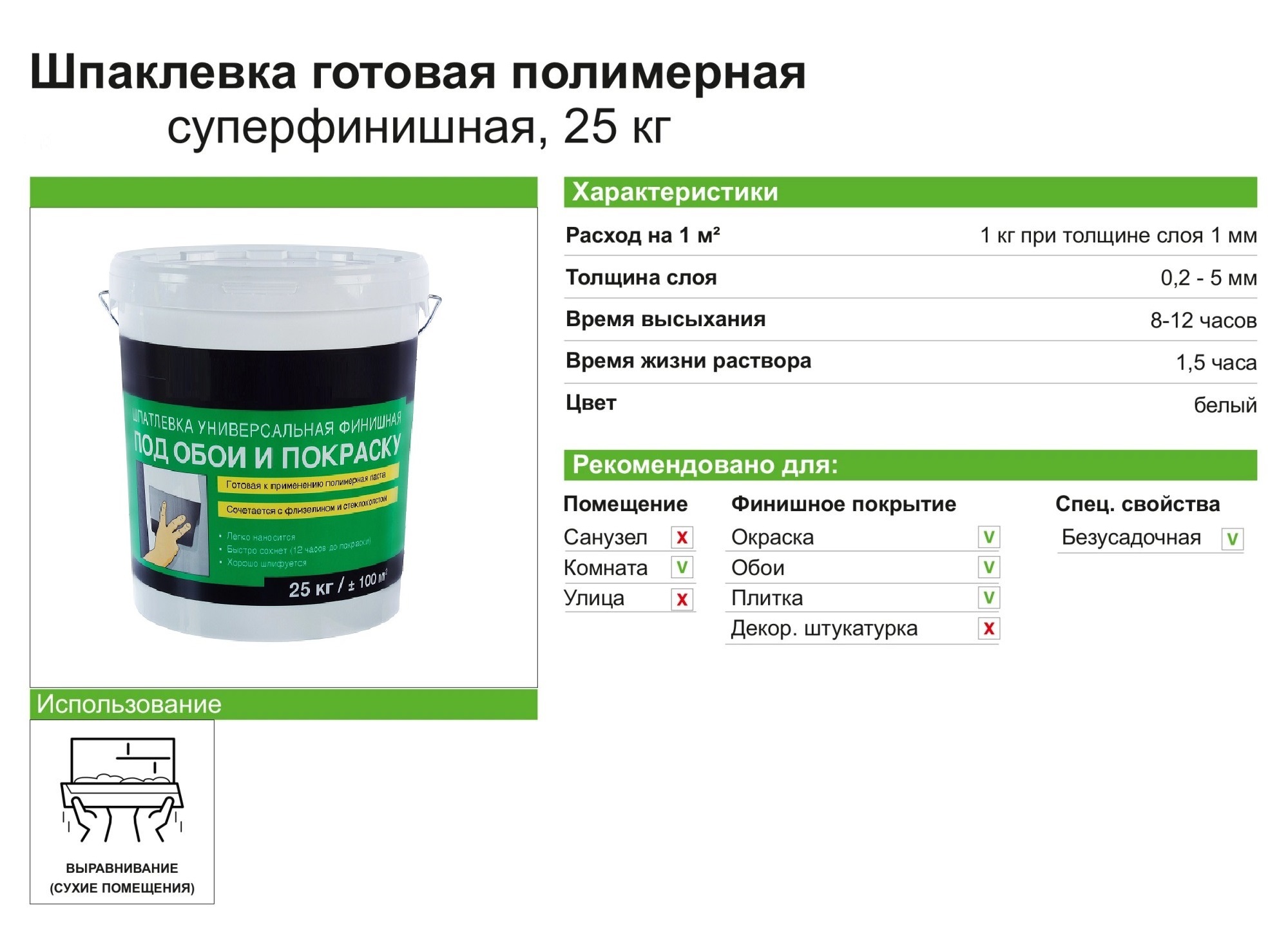 499 anti rust putty 1000 гр антикоррозионная шпатлевка фото 62