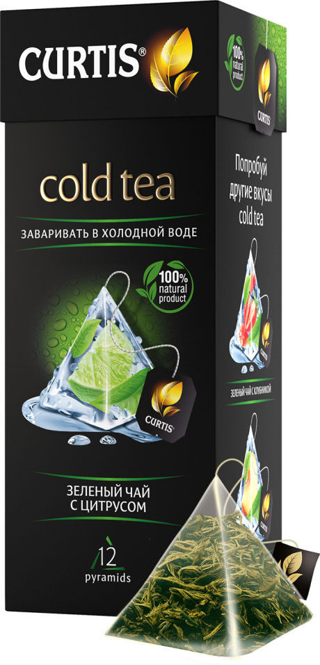 Чай зеленый Curtis Cold Tea с Цитрусом 12*1.7г — купить в интернет ...