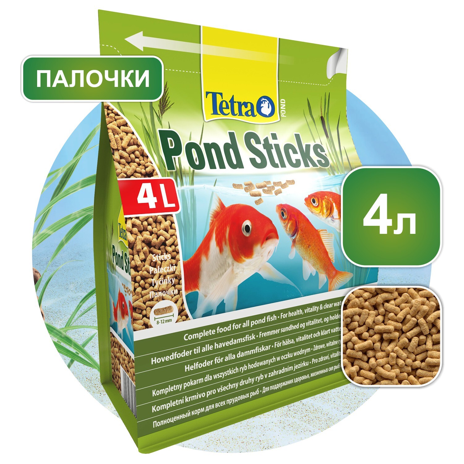 Tetra hot sale ponds sticks